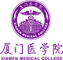 厦门医学院图标
