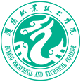 濮阳职业技术学院图标