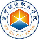 遂宁能源职业学院图标