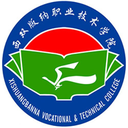 西双版纳职业技术学院图标