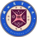 湖北商贸学院图标