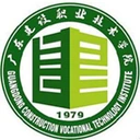 广东建设职业技术学院图标