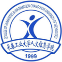 长春工业大学人文信息学院图标