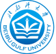 北部湾大学图标