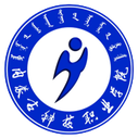 内蒙古科技职业学院图标