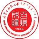 内蒙古科技大学图标