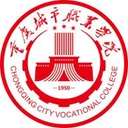 重庆城市职业学院图标