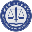 北京政法职业学院图标
