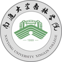 南通大学杏林学院图标