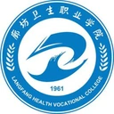廊坊卫生职业学院图标