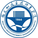 福建船政交通职业学院图标