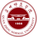 泉州师范学院图标