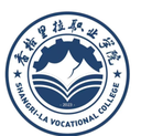 香格里拉职业学院图标