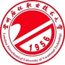 兰州石化职业技术大学图标