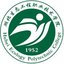 湖北生态工程职业技术学院图标