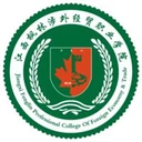 江西枫林涉外经贸职业学院图标