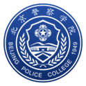 北京警察学院图标