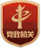 中国保护知识产权网图标
