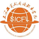 上海工商外国语职业学院图标