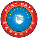 娄底职业技术学院图标