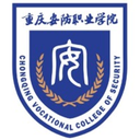 重庆安防职业学院图标