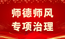 江西应用工程职业学院图标