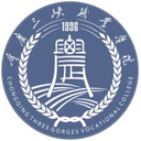 重庆三峡职业学院图标
