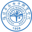 福建华南女子职业学院图标