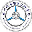 四川汽车职业技术学院图标