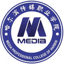 哈尔滨传媒职业学院图标