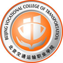 北京交通运输职业学院图标