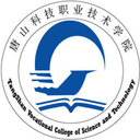 唐山科技职业技术学院图标