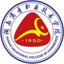 湖南商务职业技术学院图标