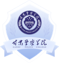 甘肃警察学院图标
