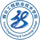 烟台工程职业技术学院图标