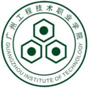 广州工程技术职业学院图标