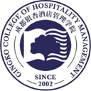 成都银杏酒店管理学院图标