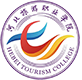 河北旅游职业学院图标