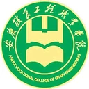 安徽粮食工程职业学院图标