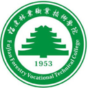 福建林业职业技术学院图标