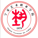 宁夏艺术职业学院图标