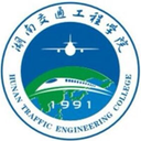 湖南交通工程学院图标