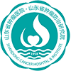 山东省肿瘤医院暨山东省肿瘤防治研究院图标
