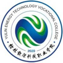 榆林能源科技职业学院图标