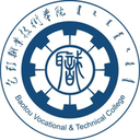 包头职业技术学院图标