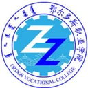 鄂尔多斯职业学院图标
