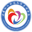 宁夏幼儿师范高等专科学校图标