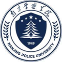 南京警察学院图标