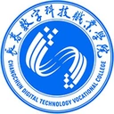 长春数字科技职业学院图标