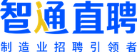 智通直聘图标